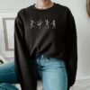 Skeleton Dancing Halloween Sweatshirt